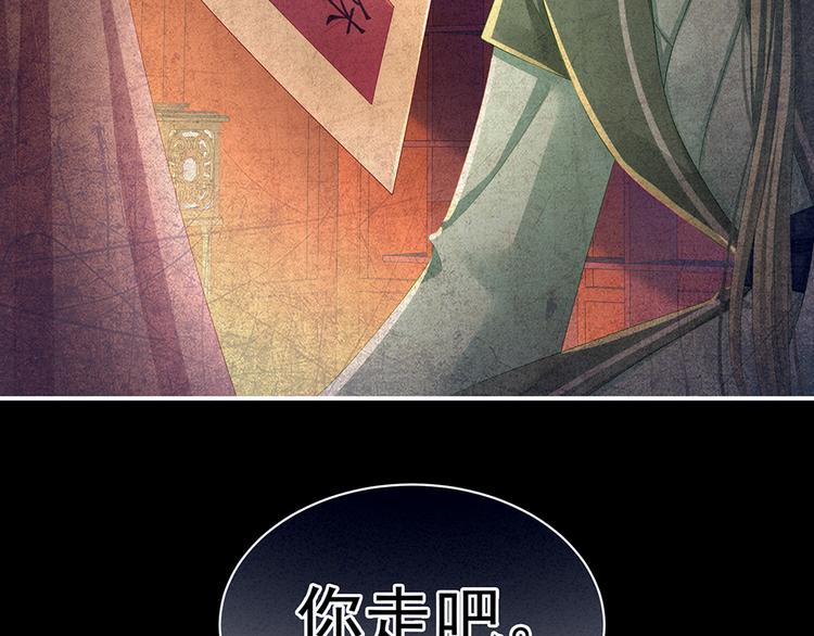 女帝多蓝颜韩漫全集-第69话 夫君吃醋了无删减无遮挡章节图片 