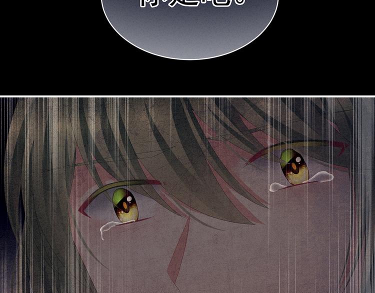 女帝多蓝颜韩漫全集-第69话 夫君吃醋了无删减无遮挡章节图片 