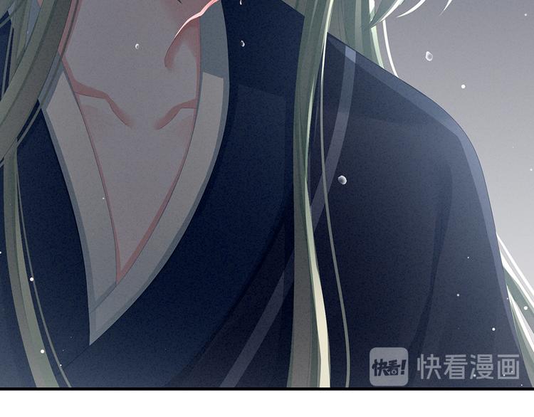 女帝多蓝颜韩漫全集-第69话 夫君吃醋了无删减无遮挡章节图片 