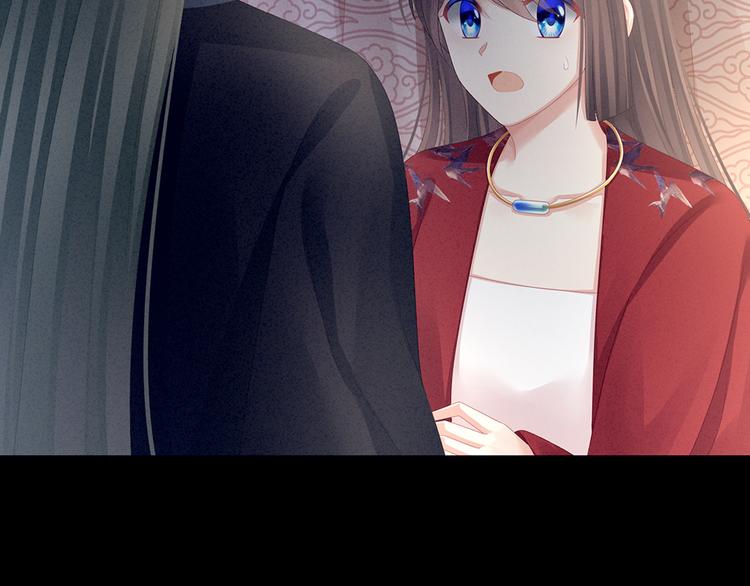 女帝多蓝颜韩漫全集-第69话 夫君吃醋了无删减无遮挡章节图片 