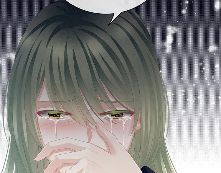 女帝多蓝颜韩漫全集-第69话 夫君吃醋了无删减无遮挡章节图片 