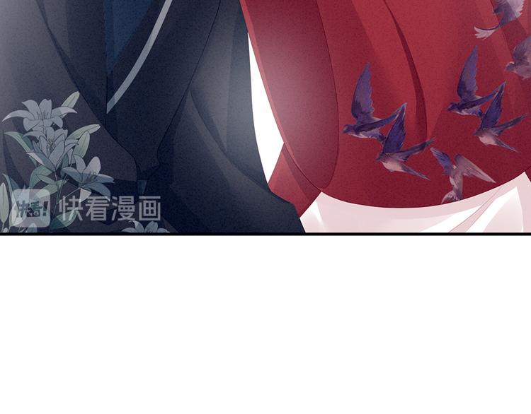 女帝多蓝颜韩漫全集-第69话 夫君吃醋了无删减无遮挡章节图片 