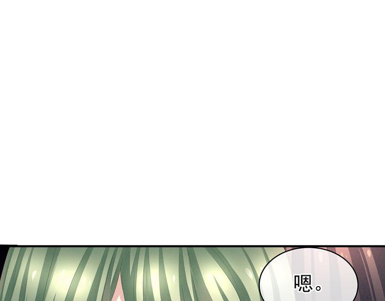 女帝多蓝颜韩漫全集-第69话 夫君吃醋了无删减无遮挡章节图片 