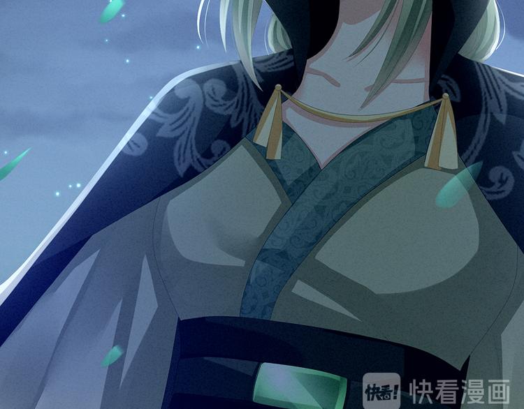 女帝多蓝颜韩漫全集-第69话 夫君吃醋了无删减无遮挡章节图片 