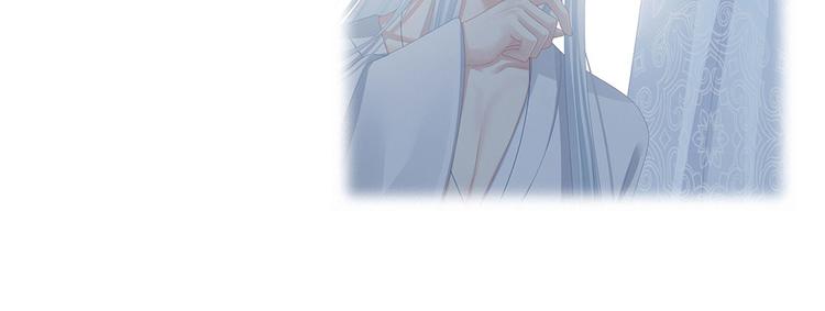 女帝多蓝颜韩漫全集-第69话 夫君吃醋了无删减无遮挡章节图片 