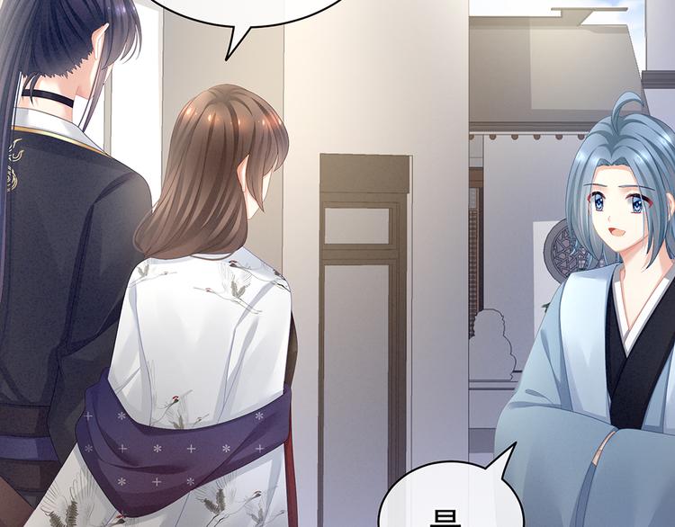 女帝多蓝颜韩漫全集-第70话 你弄疼我了无删减无遮挡章节图片 