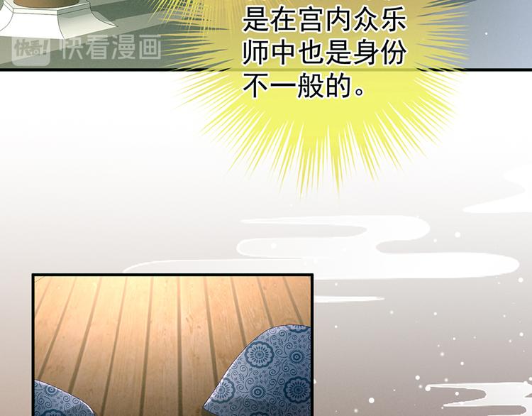 女帝多蓝颜韩漫全集-第70话 你弄疼我了无删减无遮挡章节图片 