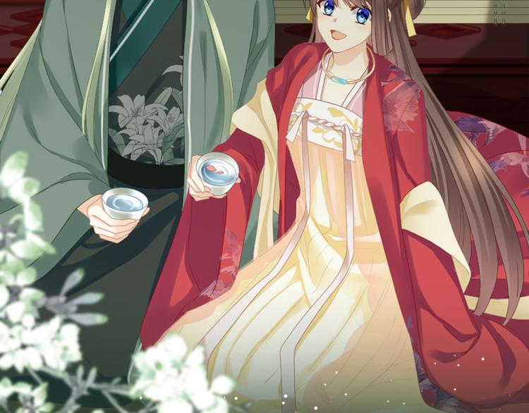 女帝多蓝颜韩漫全集-第70话 你弄疼我了无删减无遮挡章节图片 