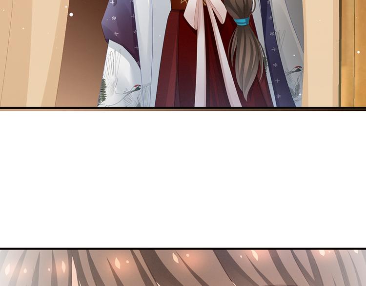 女帝多蓝颜韩漫全集-第70话 你弄疼我了无删减无遮挡章节图片 