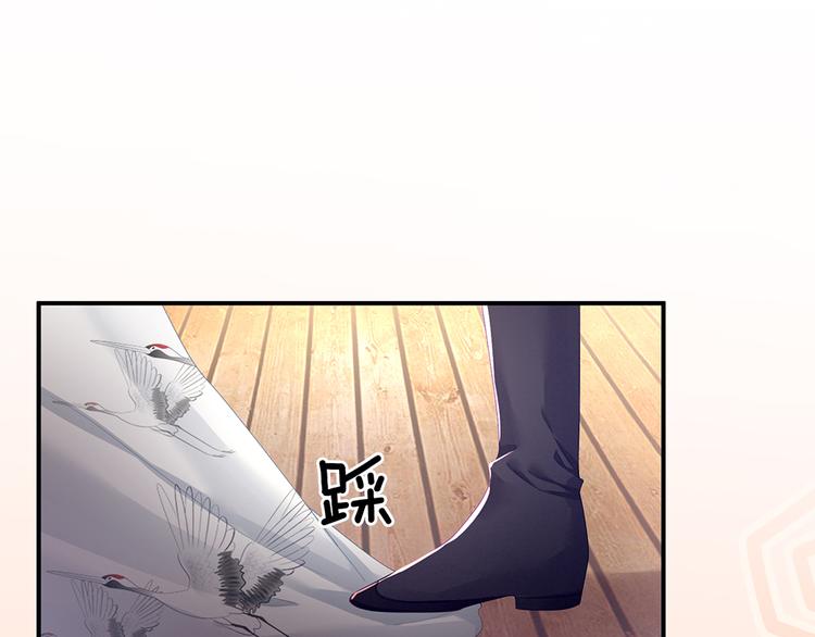 女帝多蓝颜韩漫全集-第70话 你弄疼我了无删减无遮挡章节图片 