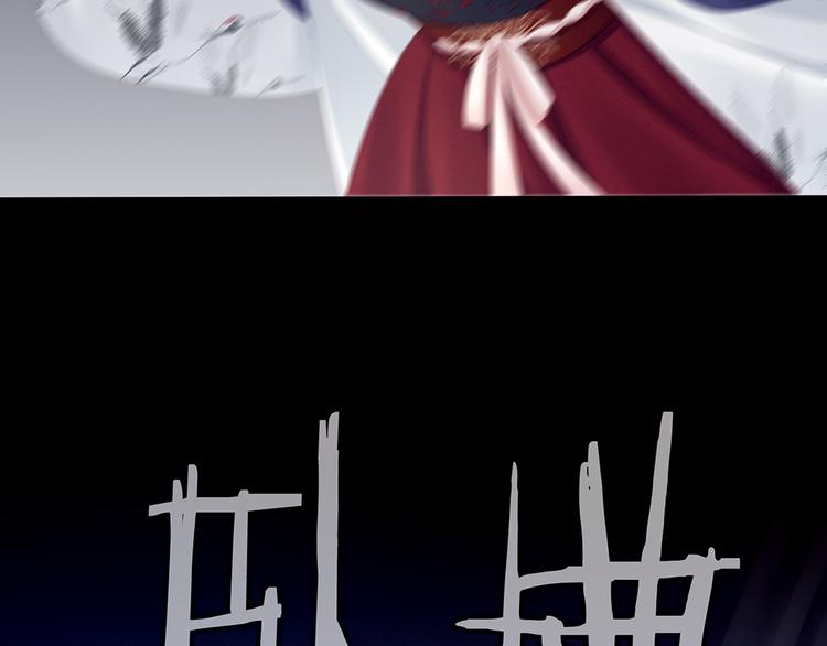 女帝多蓝颜韩漫全集-第70话 你弄疼我了无删减无遮挡章节图片 