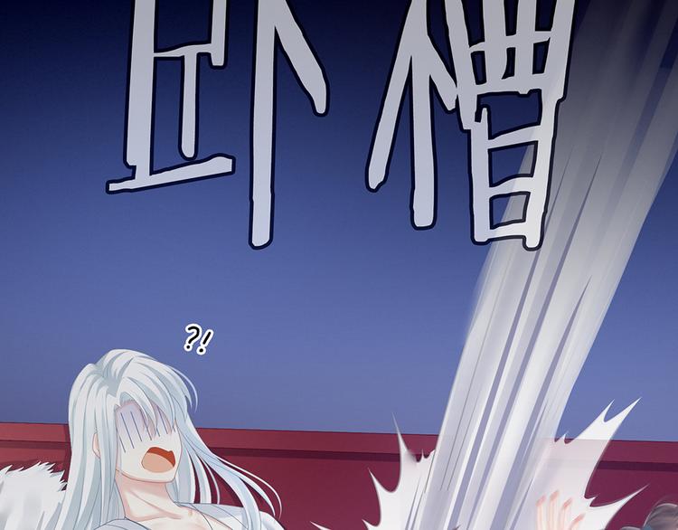 女帝多蓝颜韩漫全集-第70话 你弄疼我了无删减无遮挡章节图片 