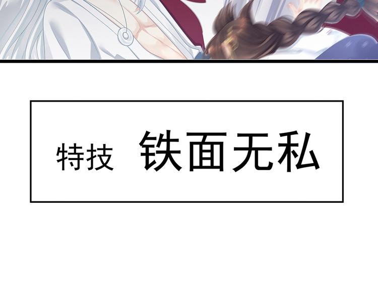 女帝多蓝颜韩漫全集-第70话 你弄疼我了无删减无遮挡章节图片 