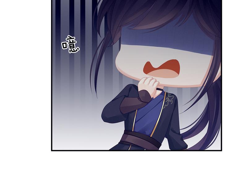 女帝多蓝颜韩漫全集-第70话 你弄疼我了无删减无遮挡章节图片 