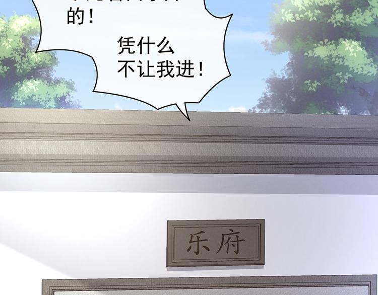 女帝多蓝颜韩漫全集-第70话 你弄疼我了无删减无遮挡章节图片 