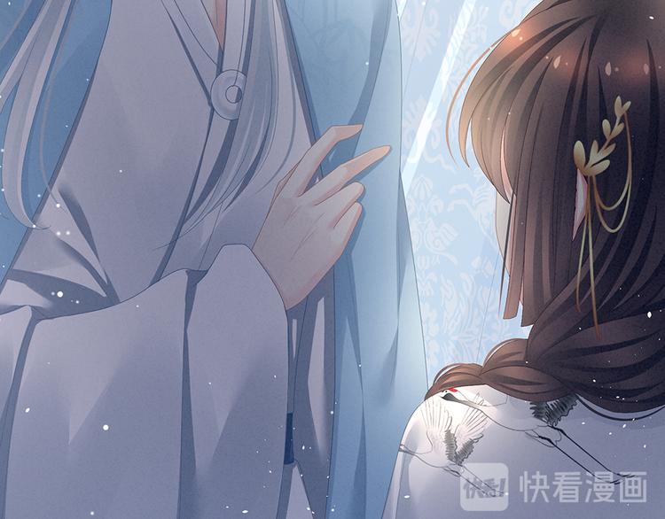 女帝多蓝颜韩漫全集-第70话 你弄疼我了无删减无遮挡章节图片 