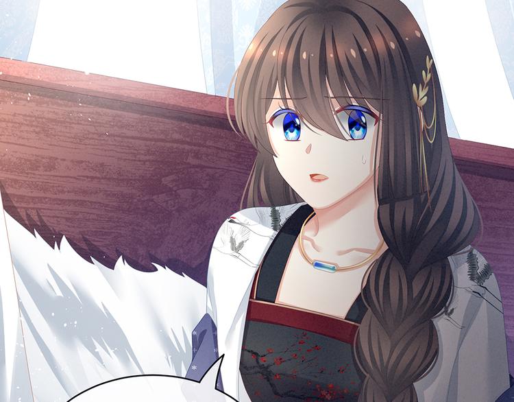 女帝多蓝颜韩漫全集-第70话 你弄疼我了无删减无遮挡章节图片 