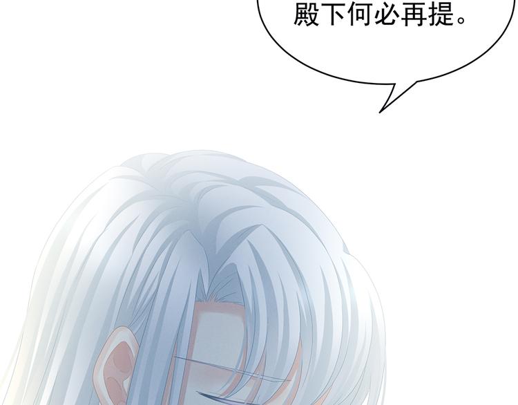 女帝多蓝颜韩漫全集-第70话 你弄疼我了无删减无遮挡章节图片 