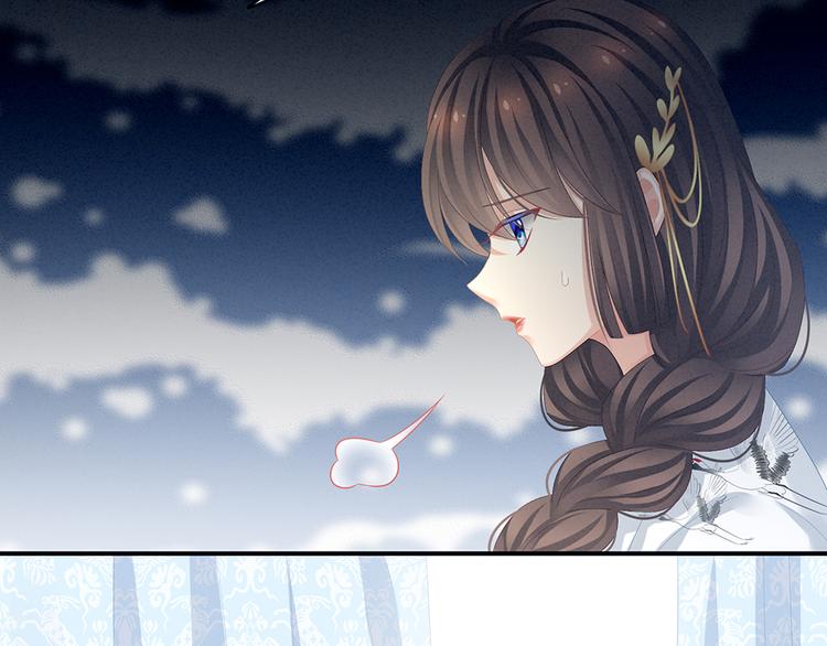 女帝多蓝颜韩漫全集-第70话 你弄疼我了无删减无遮挡章节图片 