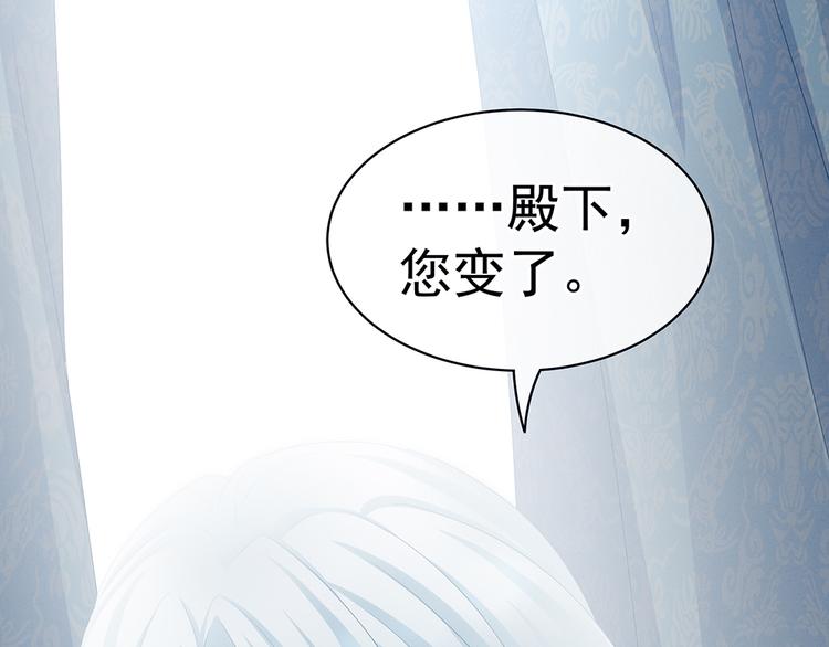 女帝多蓝颜韩漫全集-第70话 你弄疼我了无删减无遮挡章节图片 