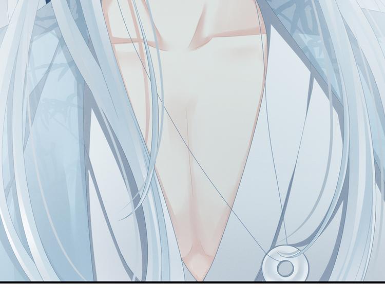 女帝多蓝颜韩漫全集-第70话 你弄疼我了无删减无遮挡章节图片 