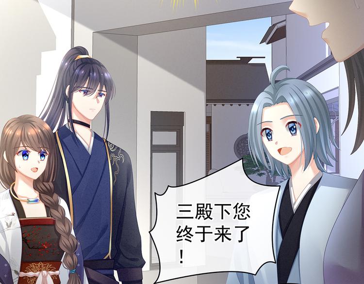 女帝多蓝颜韩漫全集-第70话 你弄疼我了无删减无遮挡章节图片 