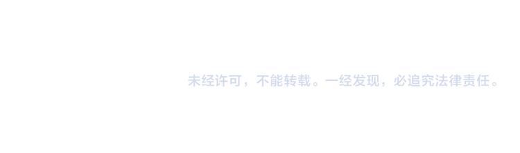 女帝多蓝颜韩漫全集-第70话 你弄疼我了无删减无遮挡章节图片 