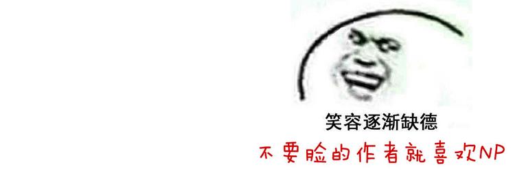 女帝多蓝颜韩漫全集-第70话 你弄疼我了无删减无遮挡章节图片 