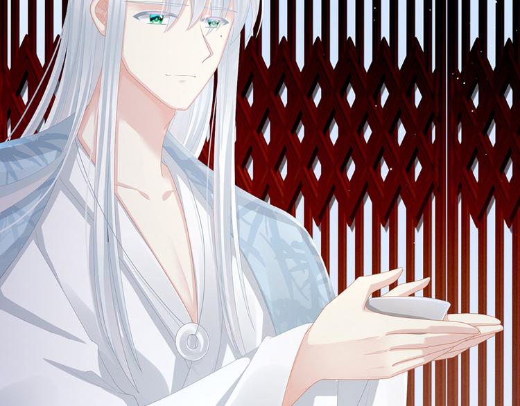 女帝多蓝颜韩漫全集-第71话 是我怕弄脏了你无删减无遮挡章节图片 