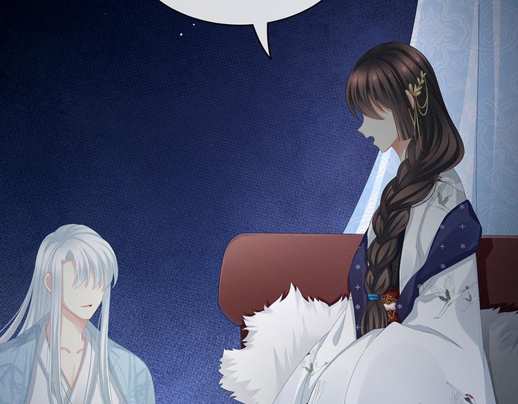女帝多蓝颜韩漫全集-第71话 是我怕弄脏了你无删减无遮挡章节图片 