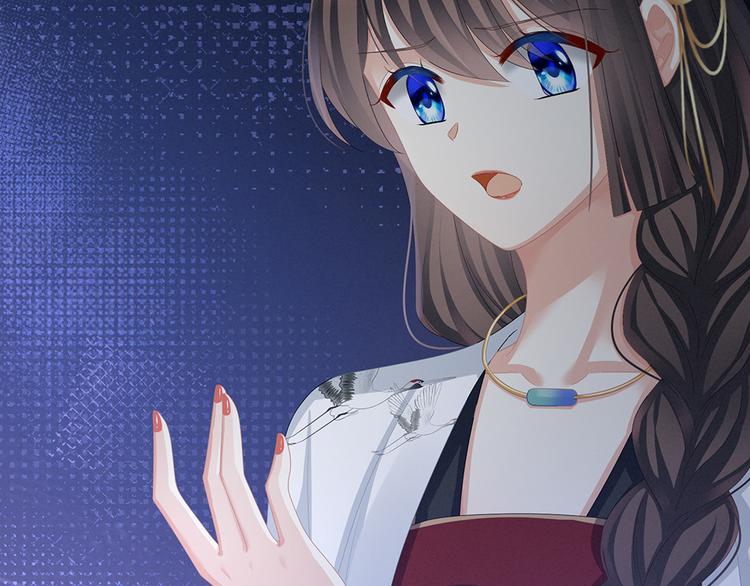女帝多蓝颜韩漫全集-第71话 是我怕弄脏了你无删减无遮挡章节图片 