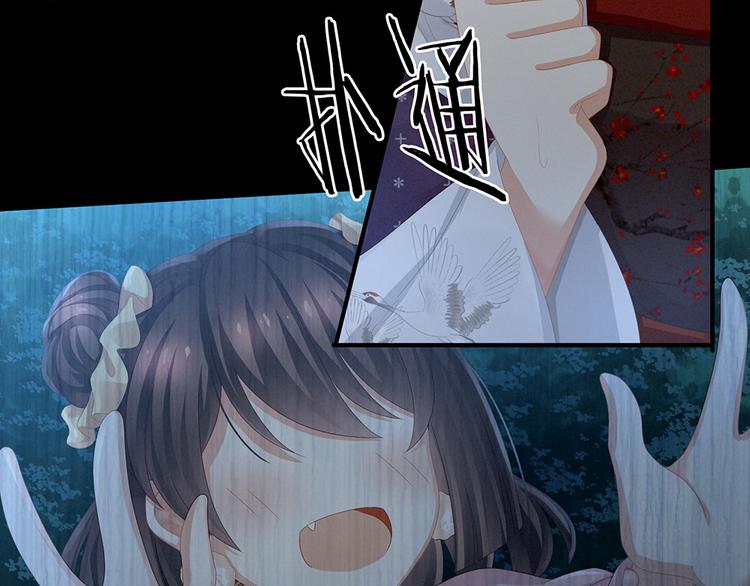 女帝多蓝颜韩漫全集-第71话 是我怕弄脏了你无删减无遮挡章节图片 