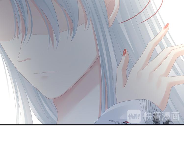 女帝多蓝颜韩漫全集-第71话 是我怕弄脏了你无删减无遮挡章节图片 