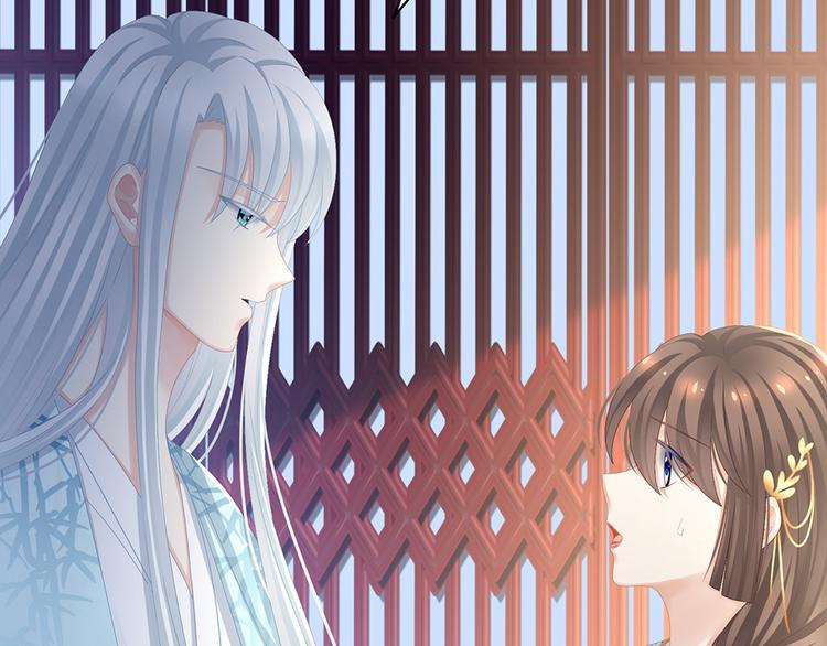 女帝多蓝颜韩漫全集-第71话 是我怕弄脏了你无删减无遮挡章节图片 