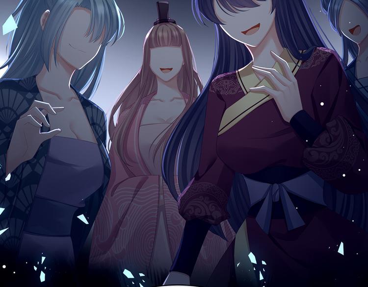 女帝多蓝颜韩漫全集-第71话 是我怕弄脏了你无删减无遮挡章节图片 