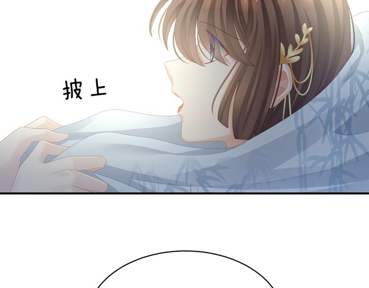 女帝多蓝颜韩漫全集-第71话 是我怕弄脏了你无删减无遮挡章节图片 