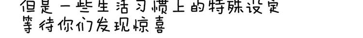 女帝多蓝颜韩漫全集-第71话 是我怕弄脏了你无删减无遮挡章节图片 