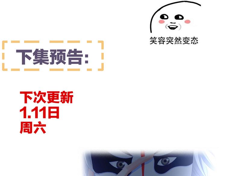 女帝多蓝颜韩漫全集-第71话 是我怕弄脏了你无删减无遮挡章节图片 