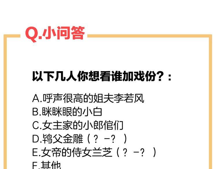 女帝多蓝颜韩漫全集-第71话 是我怕弄脏了你无删减无遮挡章节图片 