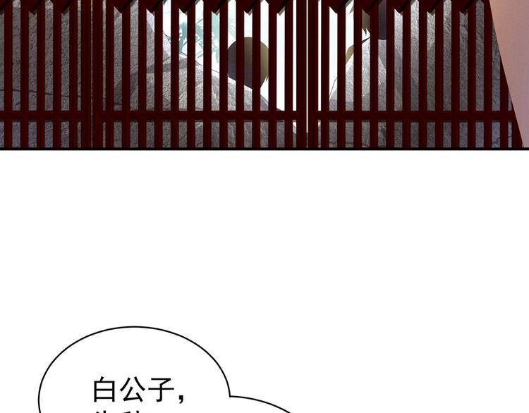 女帝多蓝颜韩漫全集-第72话 银无删减无遮挡章节图片 