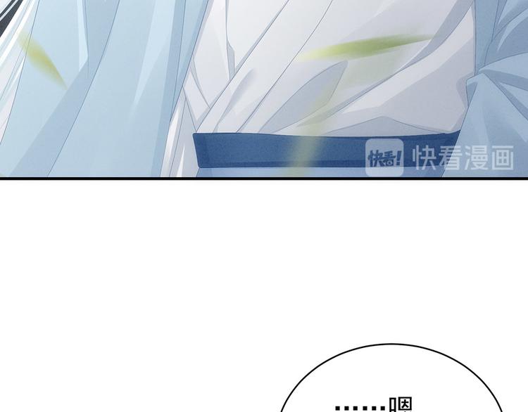 女帝多蓝颜韩漫全集-第72话 银无删减无遮挡章节图片 