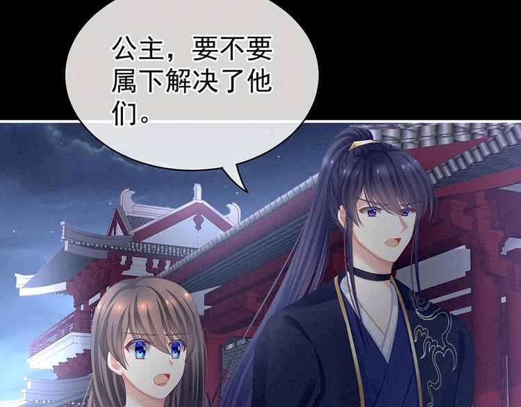 女帝多蓝颜韩漫全集-第72话 银无删减无遮挡章节图片 