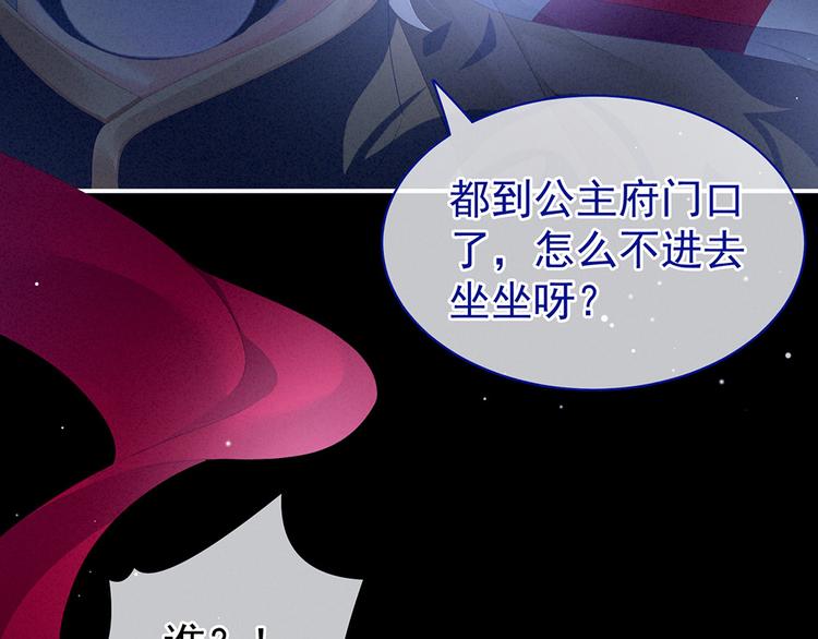 女帝多蓝颜韩漫全集-第72话 银无删减无遮挡章节图片 