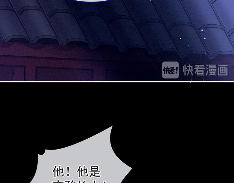 女帝多蓝颜韩漫全集-第72话 银无删减无遮挡章节图片 