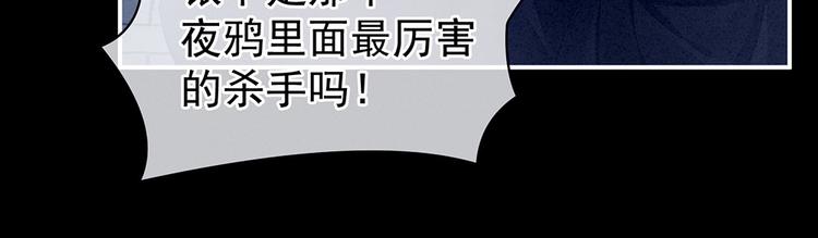 女帝多蓝颜韩漫全集-第72话 银无删减无遮挡章节图片 