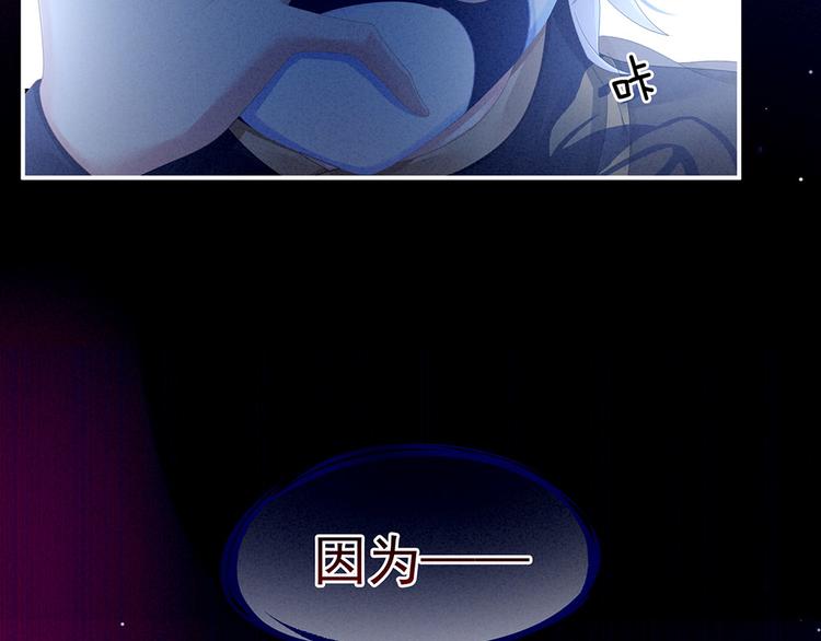 女帝多蓝颜韩漫全集-第72话 银无删减无遮挡章节图片 