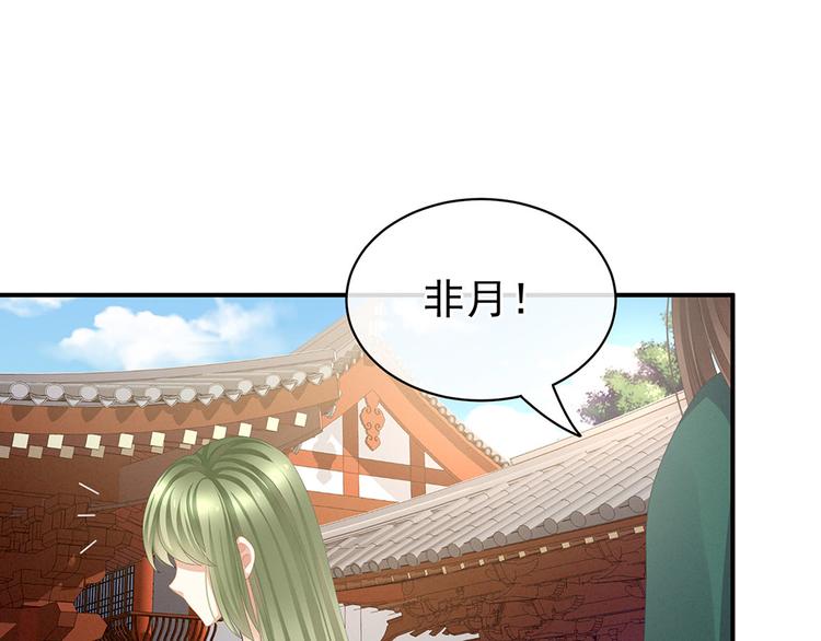女帝多蓝颜韩漫全集-第72话 银无删减无遮挡章节图片 