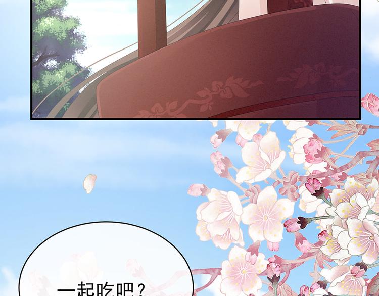 女帝多蓝颜韩漫全集-第72话 银无删减无遮挡章节图片 