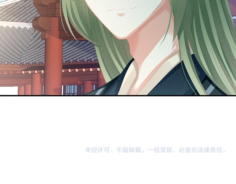 女帝多蓝颜韩漫全集-第72话 银无删减无遮挡章节图片 