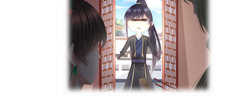 女帝多蓝颜韩漫全集-第72话 银无删减无遮挡章节图片 